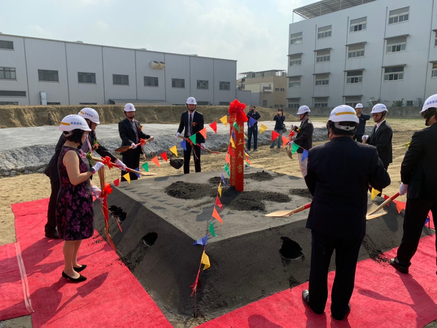 君帆工業股份有限公司廠房新建工程動土典禮