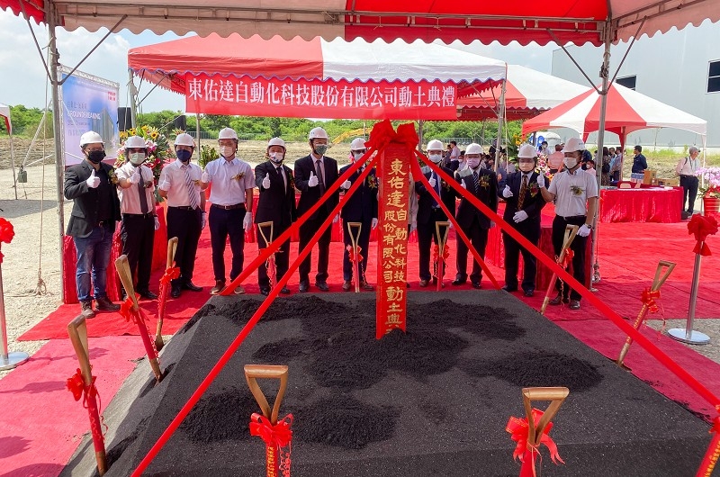 東佑達自動化科技新吉工業區二期廠房動土典禮