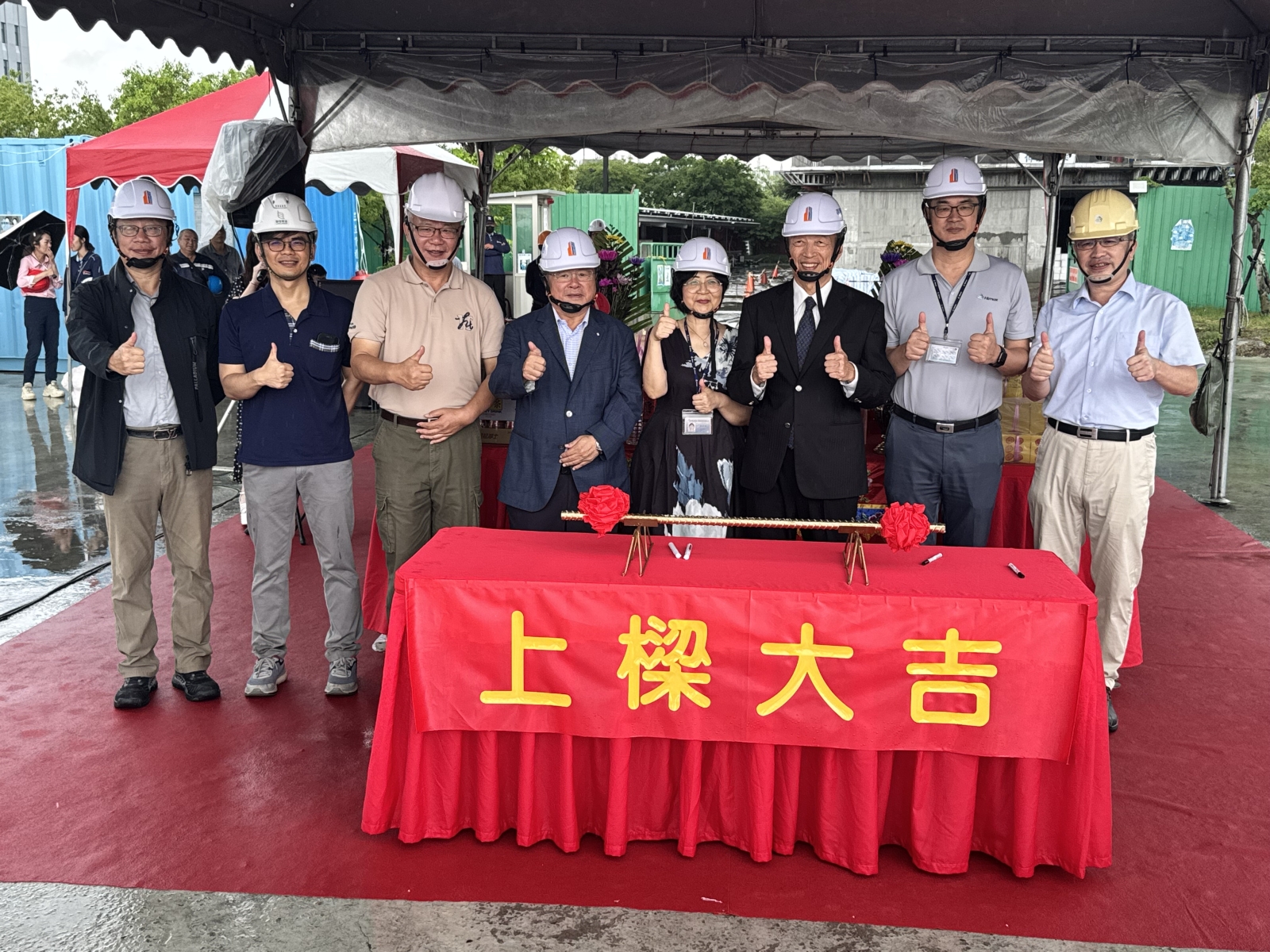 奇景光電樹谷二廠附屬棟幼兒園新建工程上樑典禮