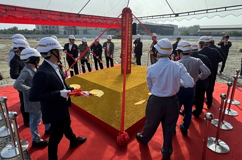 毛能寵物營養生技廠新建工程動土典禮