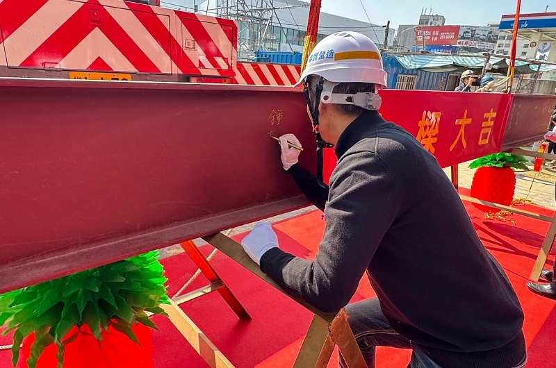 菘香茶業有限公司永康廠新建工程上梁典禮
