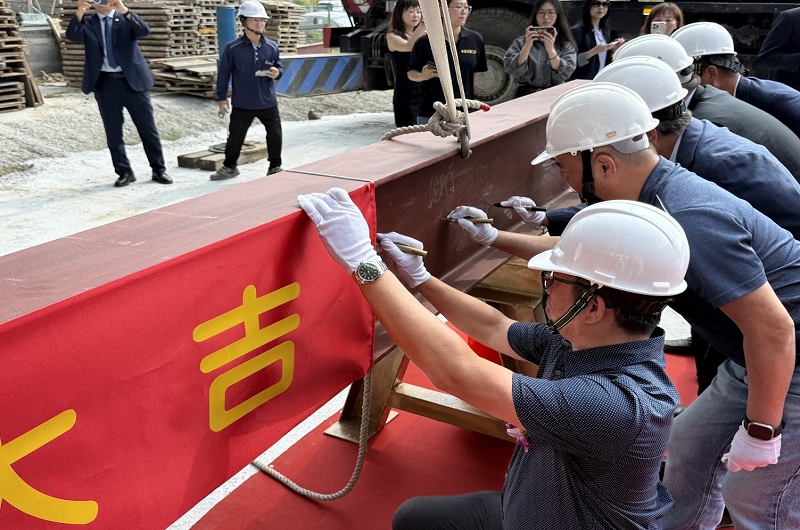 騏億鑫科技股份有限公司廠房辦公室新建工程上梁典禮
