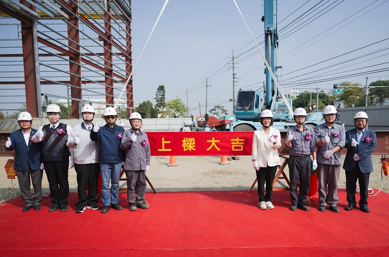 威致鋼鐵工業股份有限公司鋼筋加工廠房新建工程上樑典禮